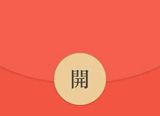 微信红包有5种方式，好多人还不会用！